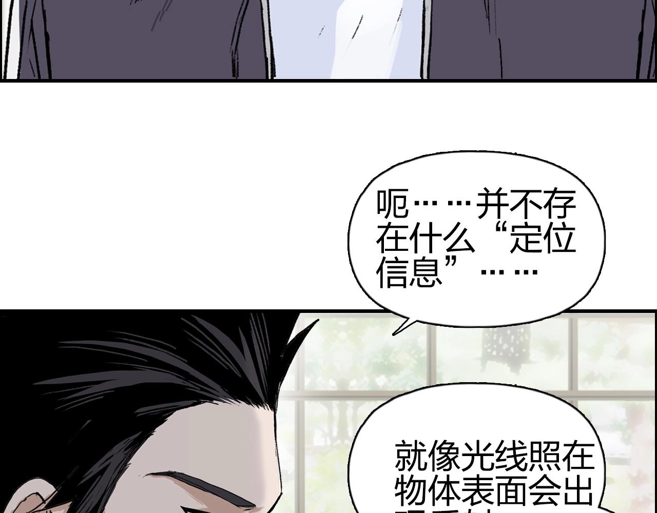 第256话 集合！准备搞事！19