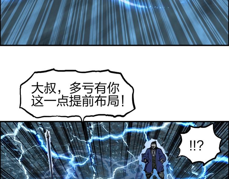 第230话 我的后背交给你了！18