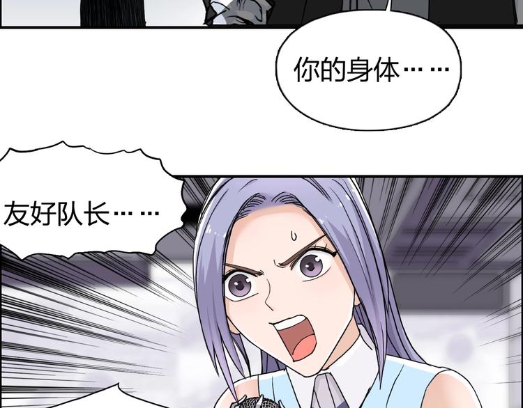 第149话 万雷锥！103