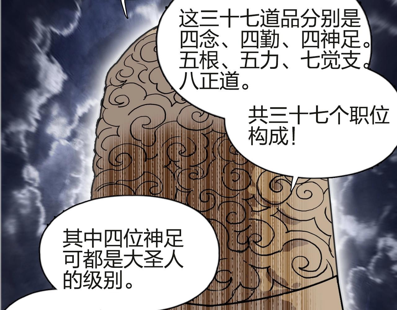 第245话 久别重逢19