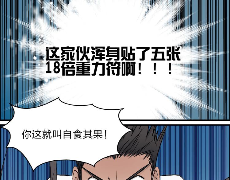 第26话 濒死24