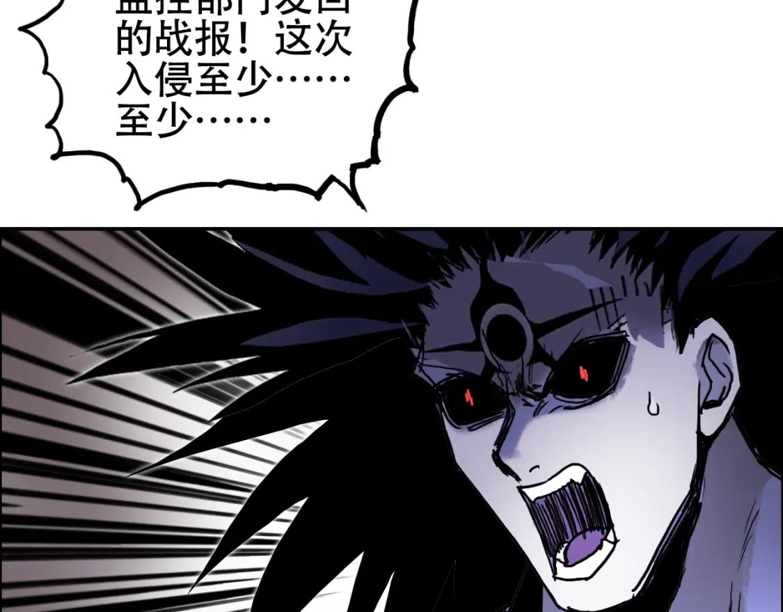 第316话 迎战善生天50