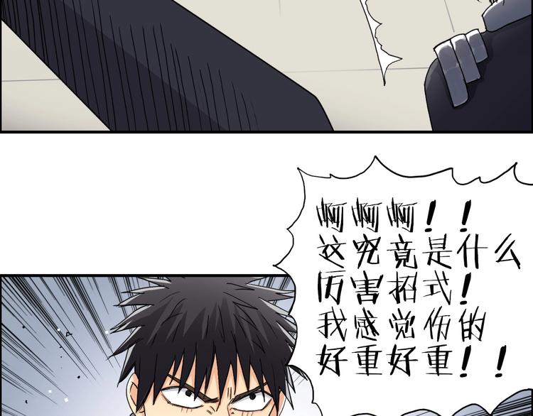 第145话 烈风斗士68