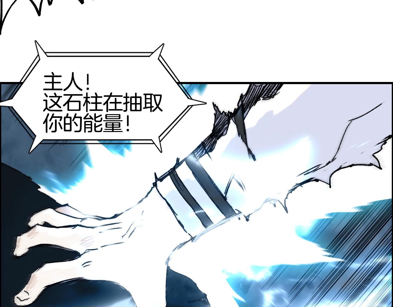 第286话 传承之柱30