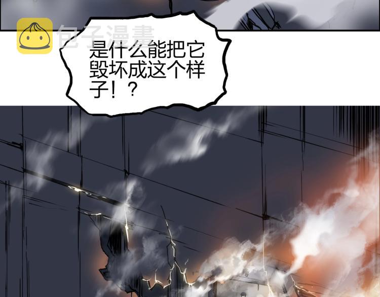第240话 劫船24