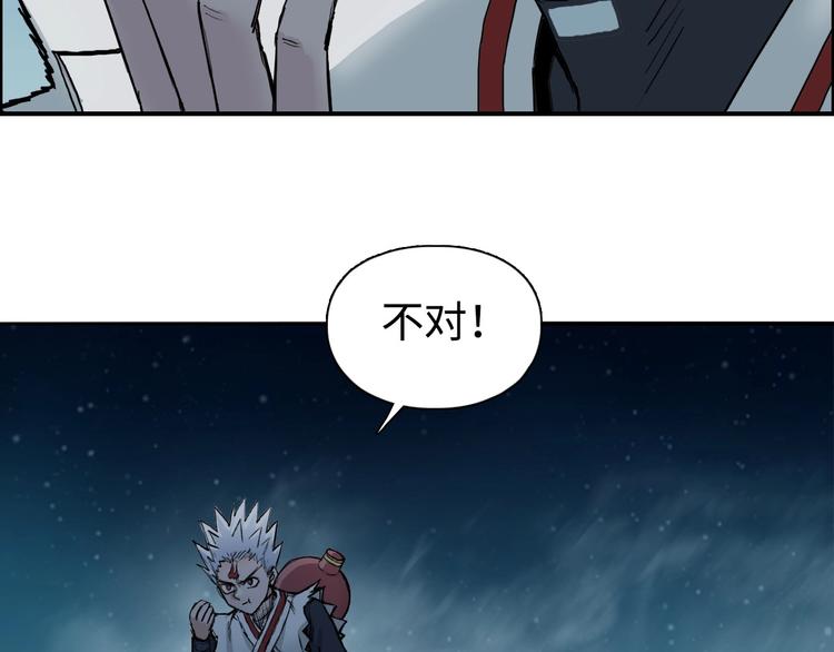 第218话 不疯魔，不成活39