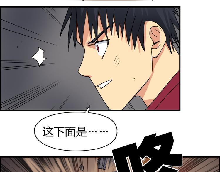 第93话 灭杀群兽78