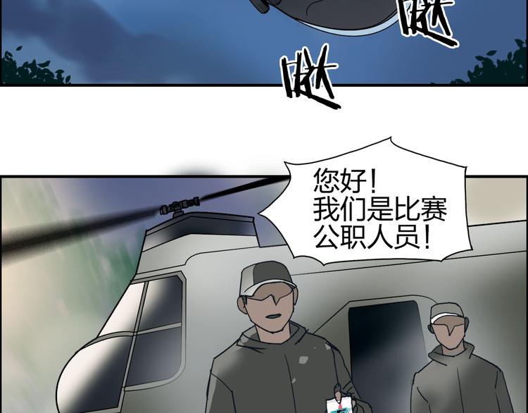 第73话 家族利益34