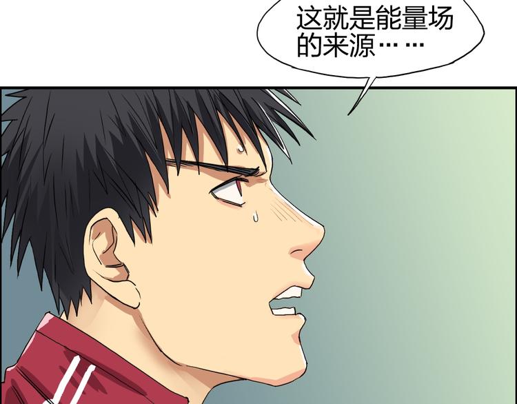 第95话 泰坦之躯61