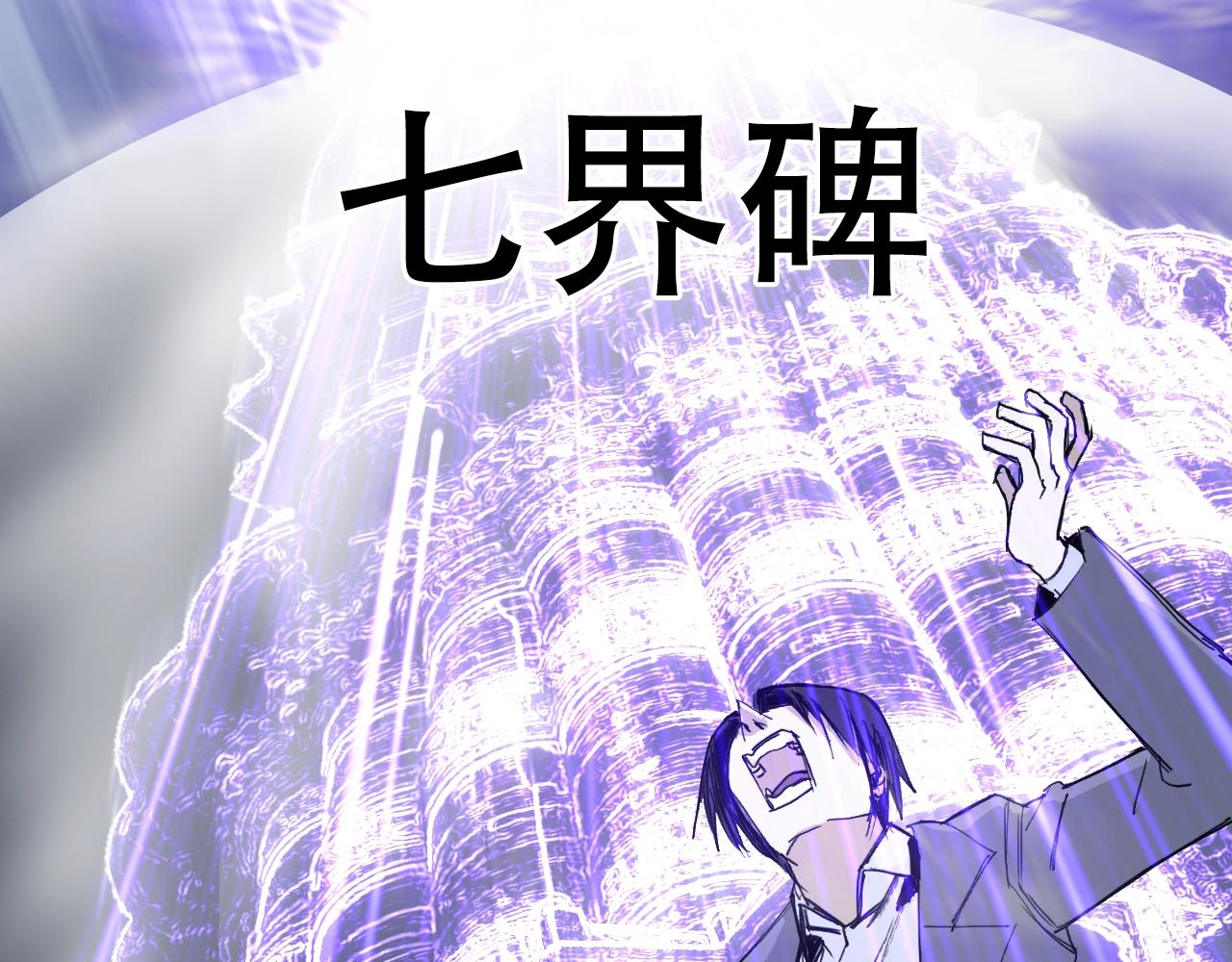 第307话 萧墙之内27