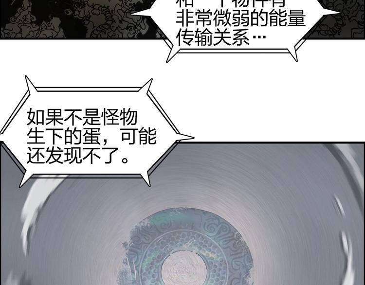 第73话 家族利益21
