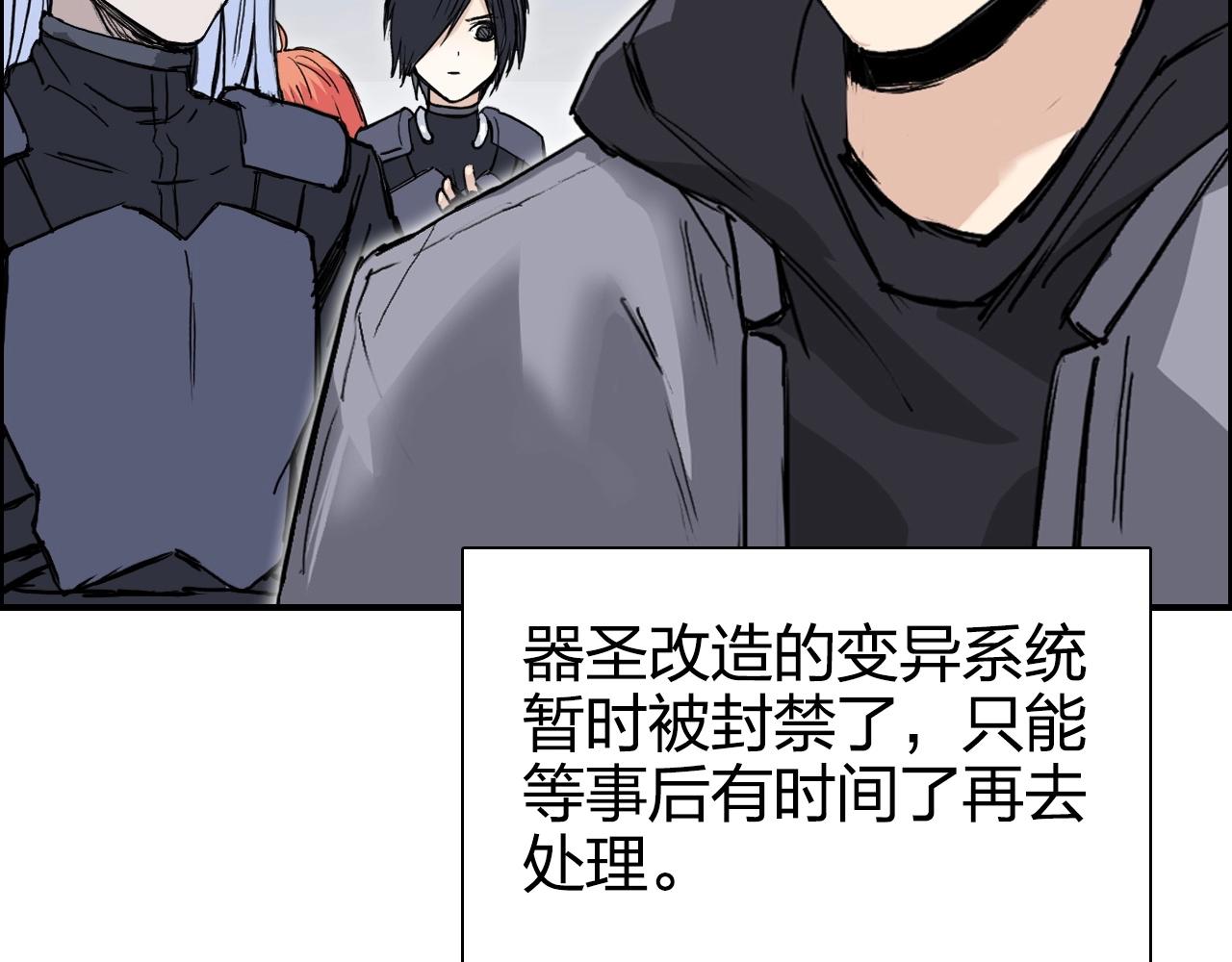 第270话 你也是我的了136