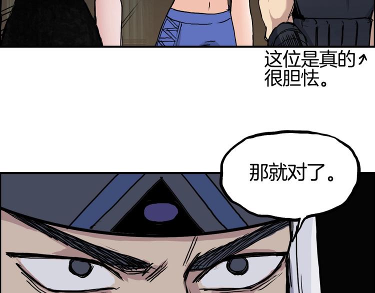 第215话 信念的代价145