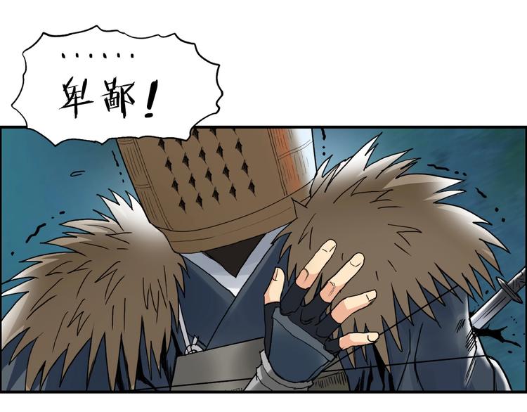 第123话 二阶态54