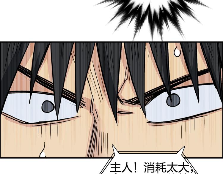 第195话 谁是破局者61
