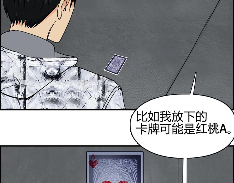 第115话 前往真星39