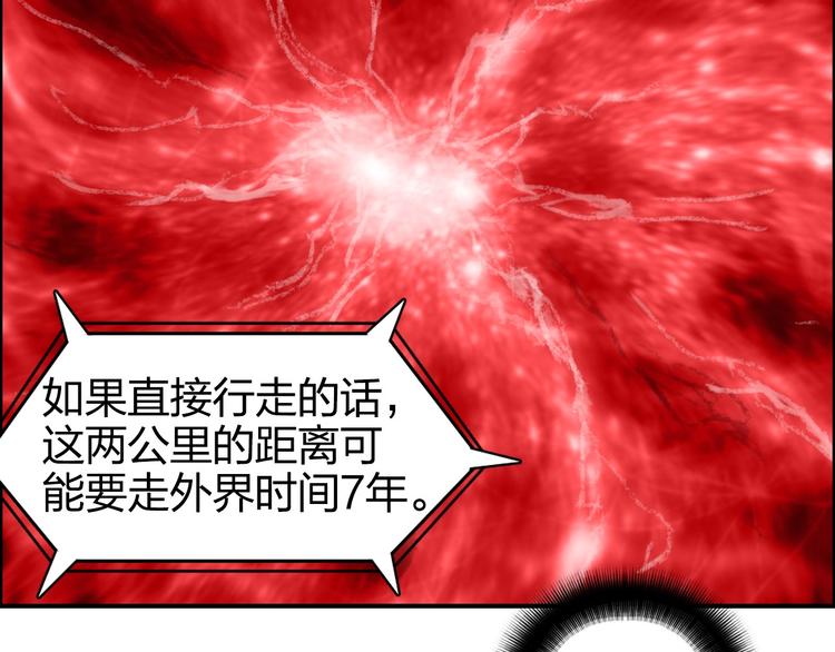 第167话 极乐圣殿64