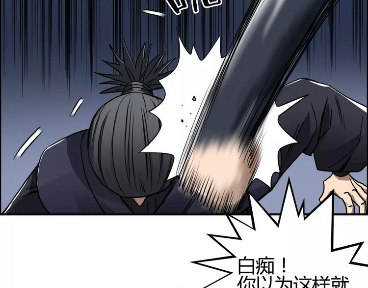 第53话 武器94