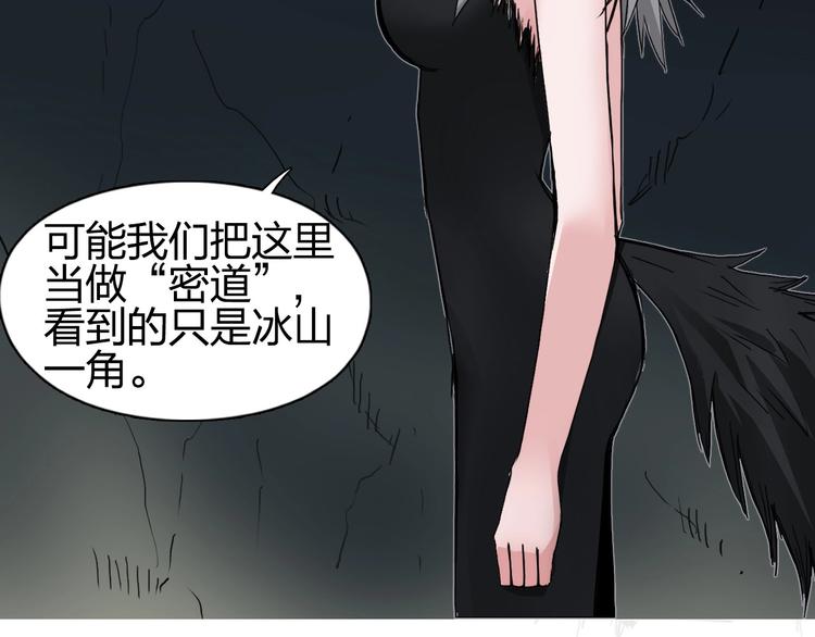 第183话 步入杀局 ????????58