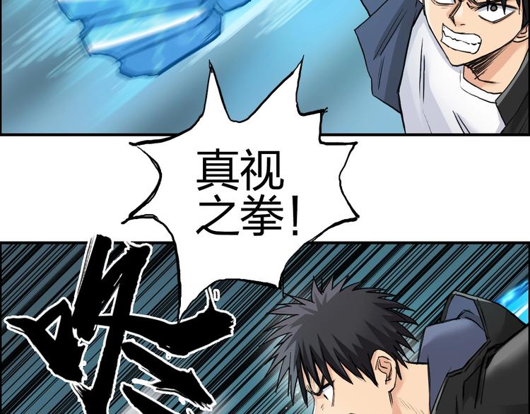 第181话 奴家知道错了44