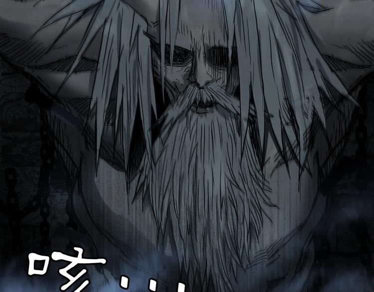 第214话 天雷门，黑石城10