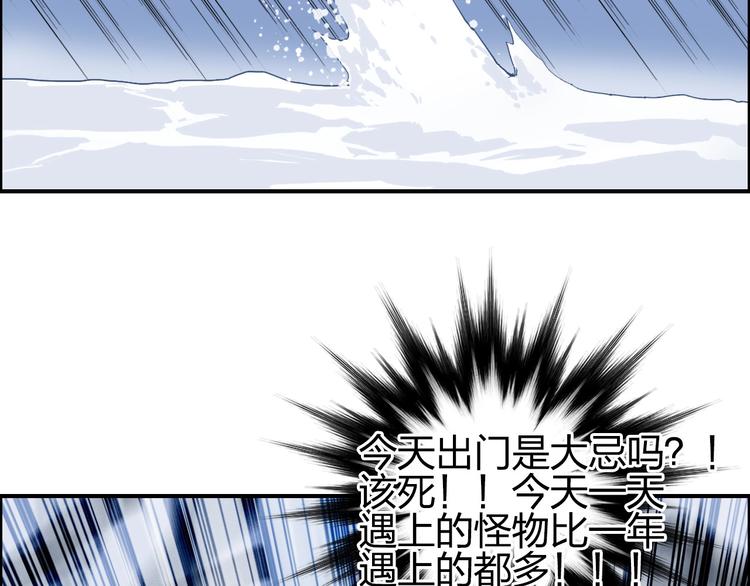 第192话 人魔苏醒40