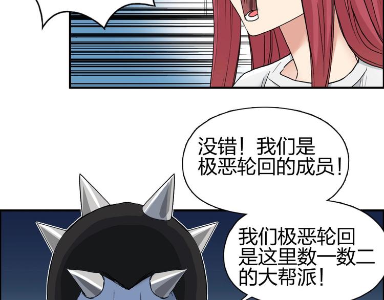 第175话 是后浪啊! ????73
