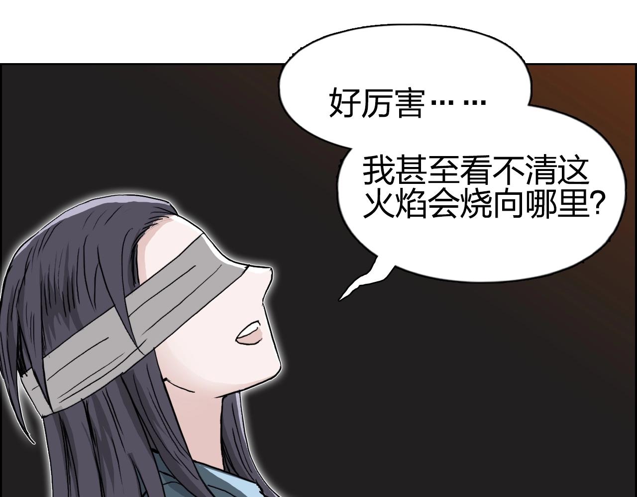 第279话 花的讯息94