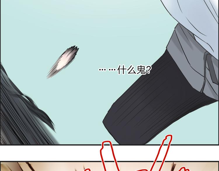 第24话 初战符法23