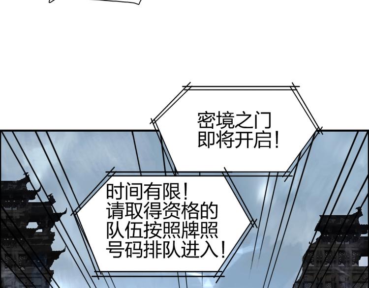 第179话 为自己而活！70