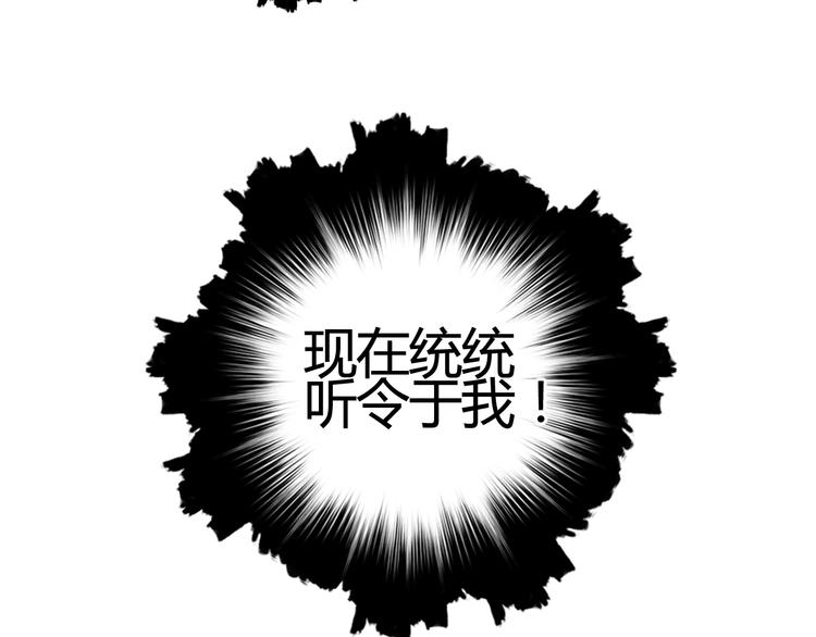 第154话 魂斗炼狱13