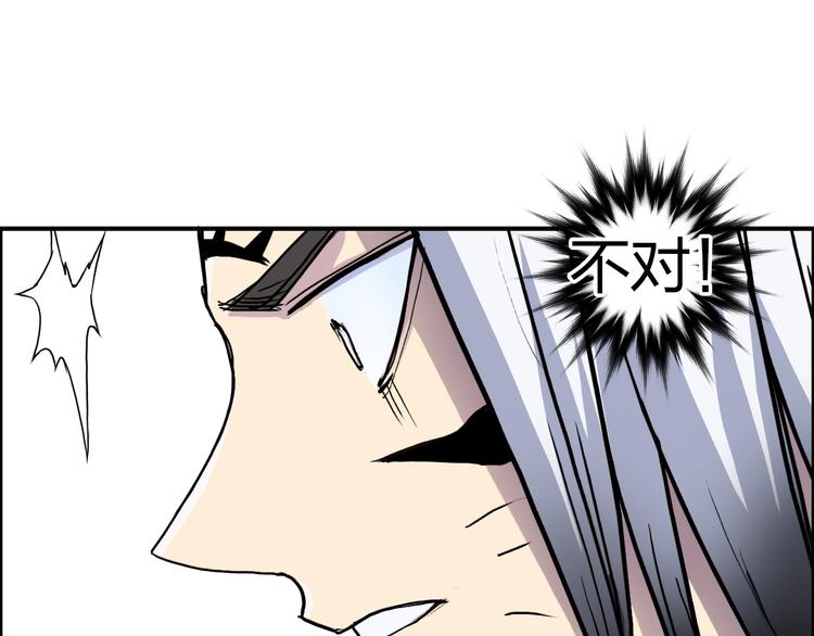 第195话 谁是破局者87