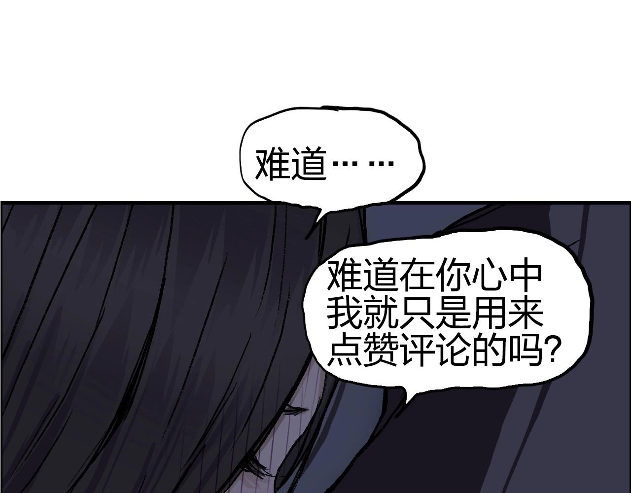 第251话 最是人间留不住167