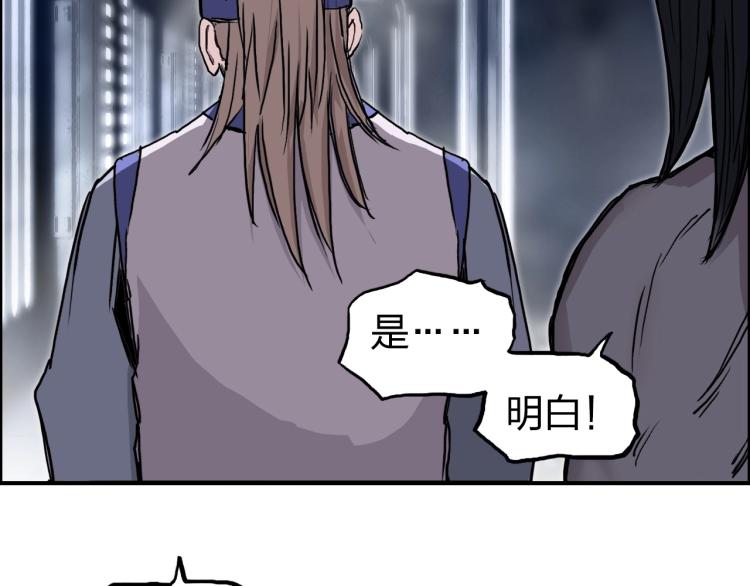 第243话 赤练火焰67
