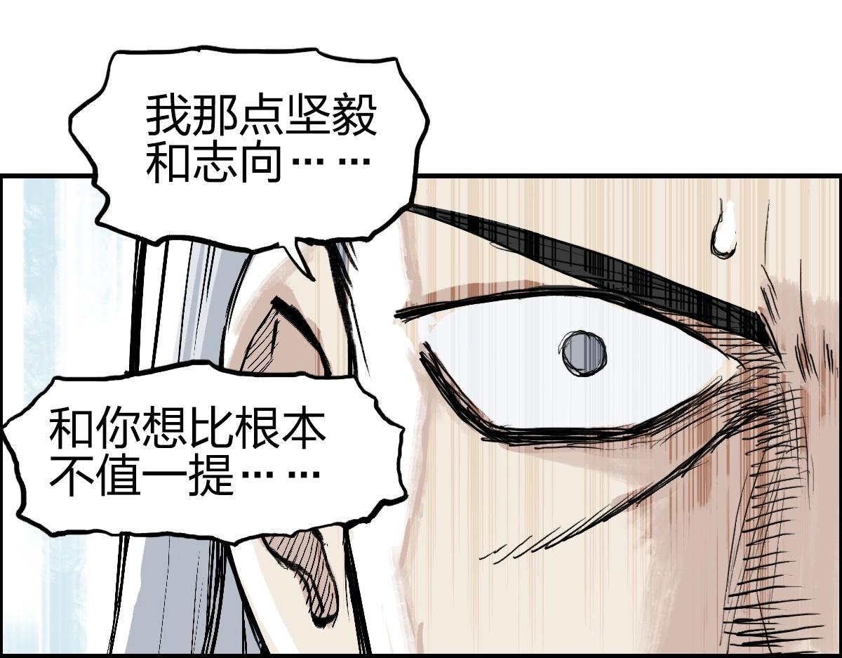 第226话 莽夫的办法104