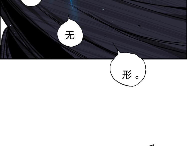 第172话 来，练练手！ ????59