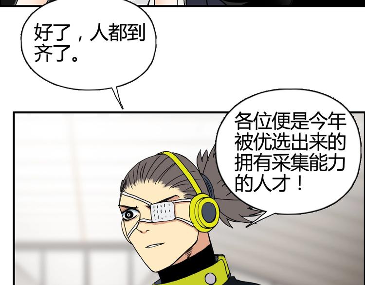 第156话 准备登船！59