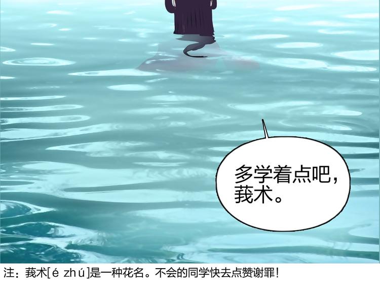 第176话 喜迎新同学131