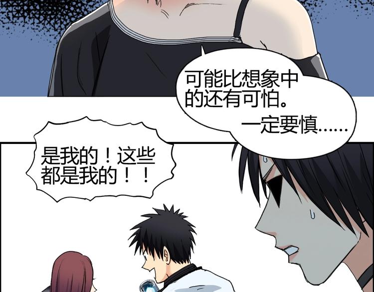 第129话 友好和平队57