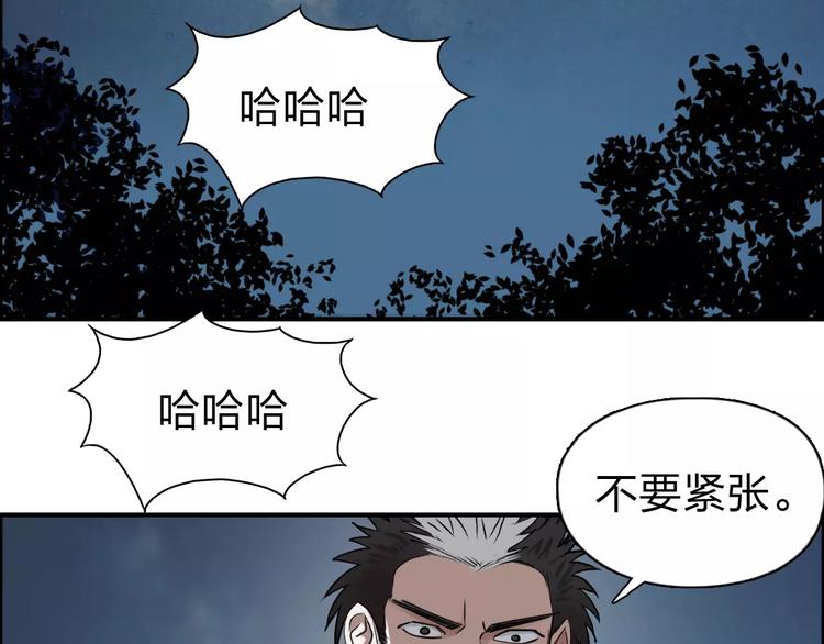 第50话 出来单挑35