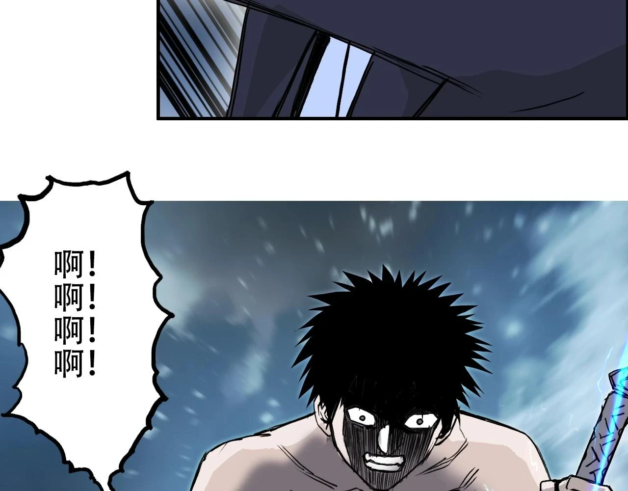 第309话 系统终极形态125