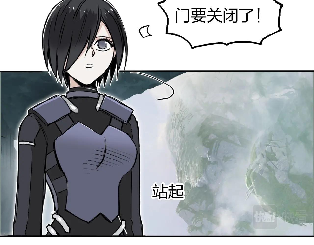 第276话 小争端110