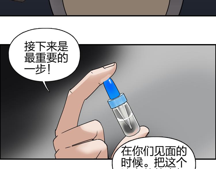 第73话 家族利益45