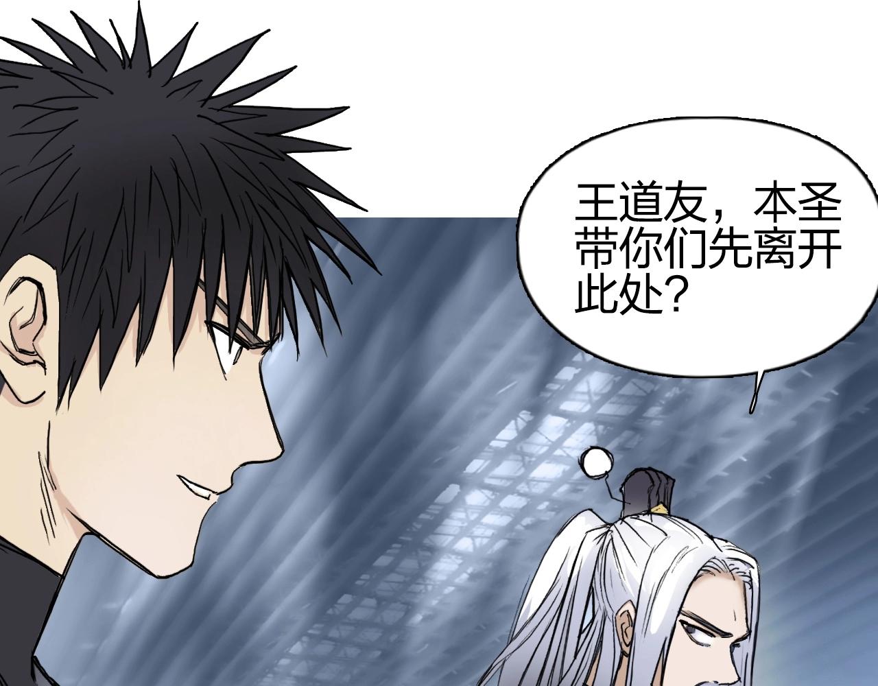 第250话 喜忧参半34