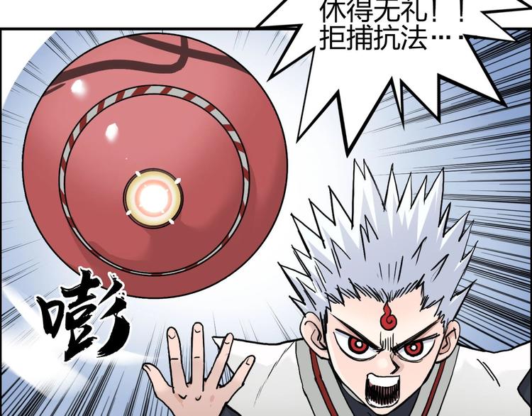 第195话 谁是破局者9