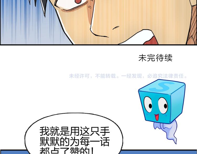 第88话 神秘之地109
