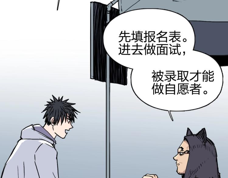 第237话 目标！祖洲！74