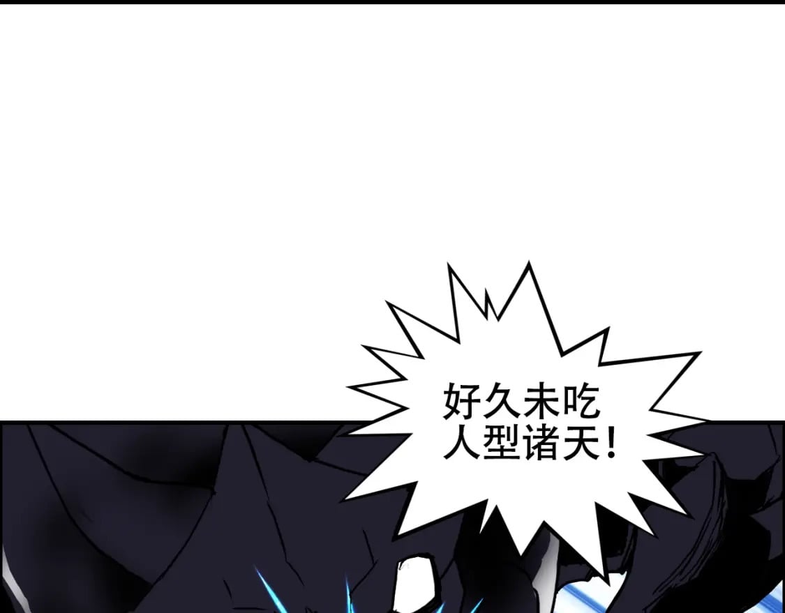 第315话 无尽界碑28
