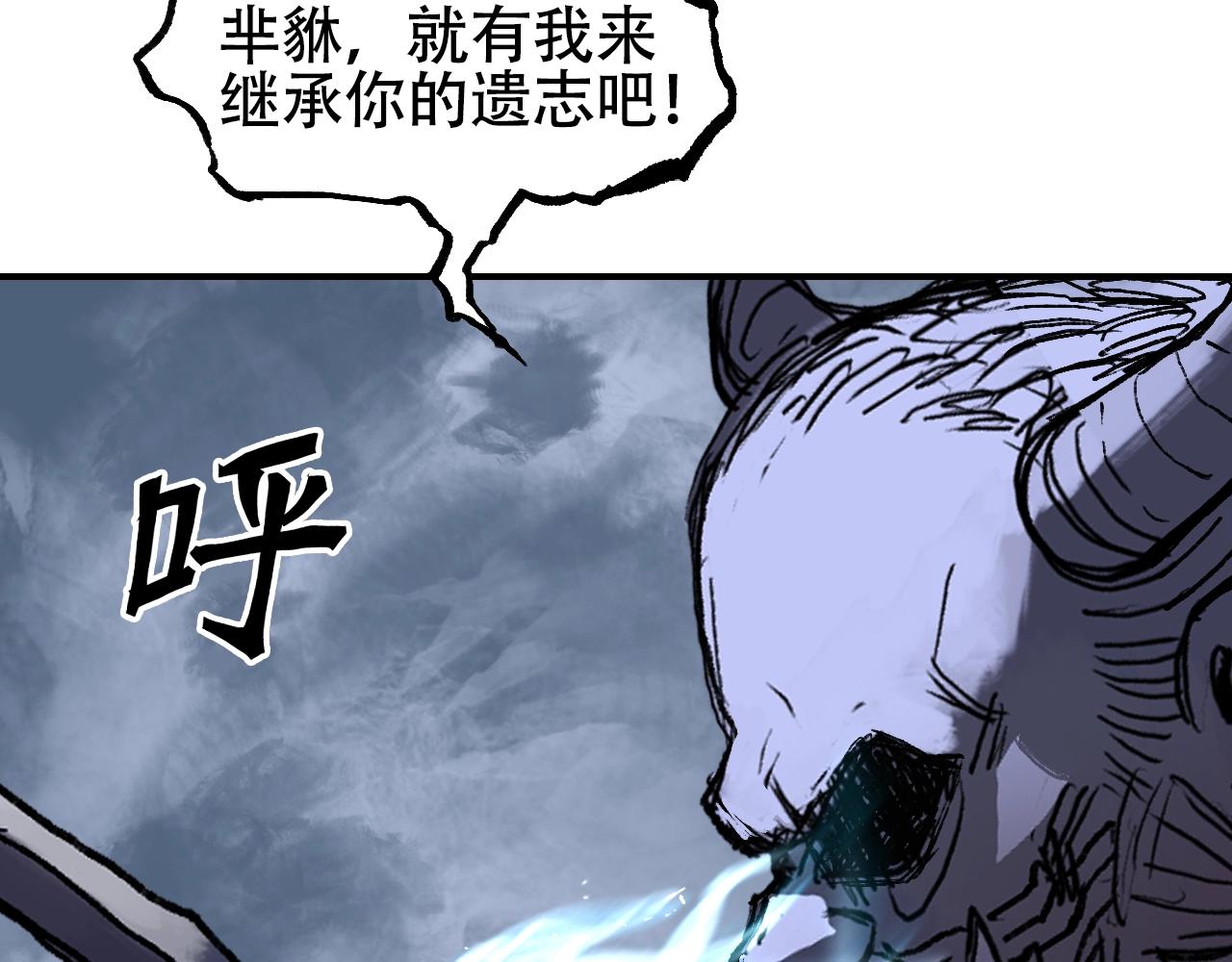 第305话 60%绝地天通132