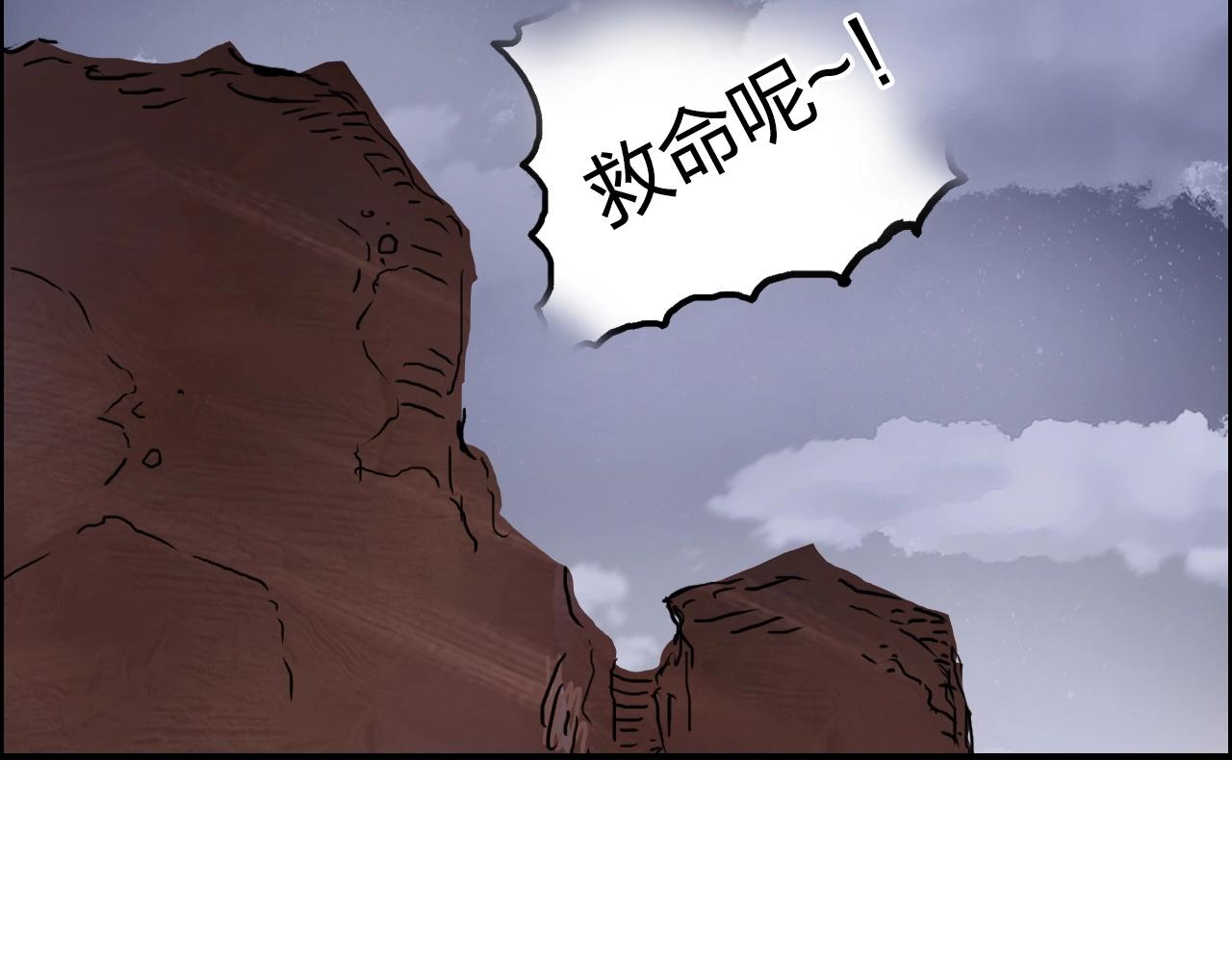 第259话 圈套？29